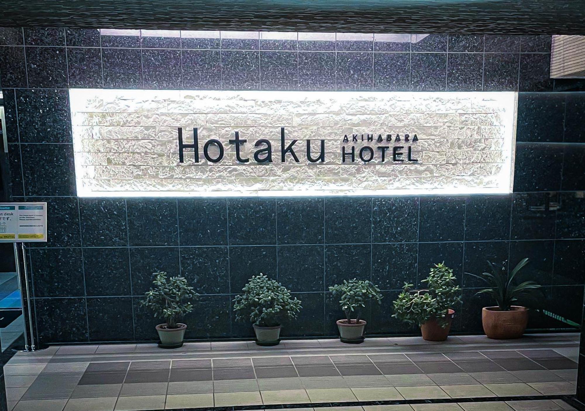 Hotaku Hotel Akihabara Tokio Exterior foto