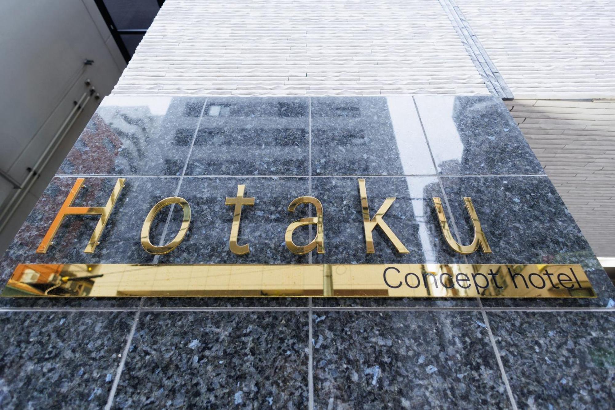 Hotaku Hotel Akihabara Tokio Exterior foto